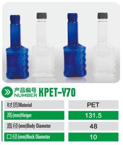 聚酯瓶54