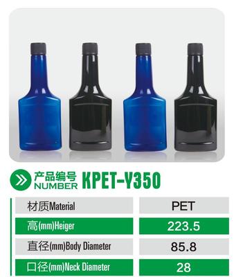聚酯瓶57