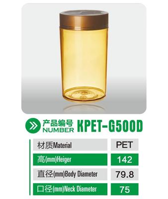 聚酯瓶46