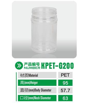 聚酯瓶37