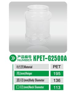 聚酯瓶51