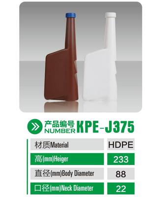 聚乙烯瓶20