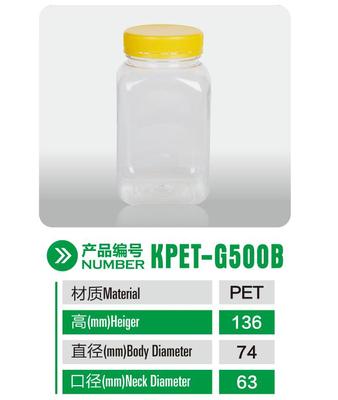 聚酯瓶44