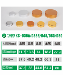 瓶盖4